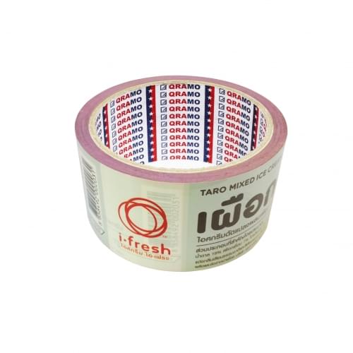 OPP Printed Carton Sealing Tape